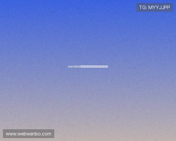 manbetx网页主站常见问题解答与客服支持渠道介绍