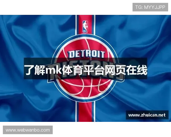 mk体育在线登录入口注册过程中常见问题及解决方案分析