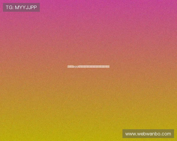 万博体育app便捷的支付方式介绍，快速存取款体验无忧无虑