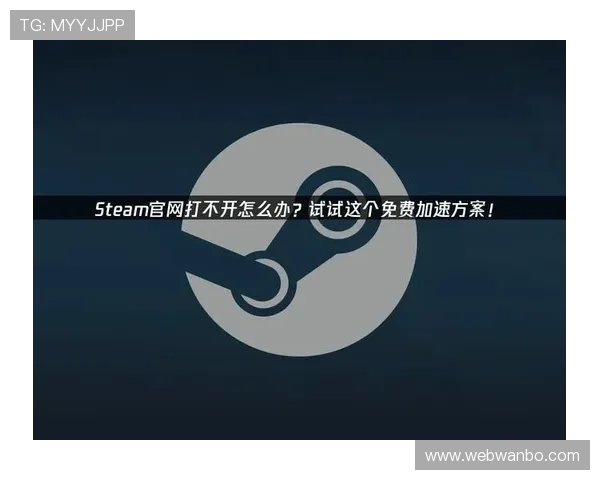 万博官方manbext官网客服帮助用户解决游戏中遇到的技术难题与账户异常问题