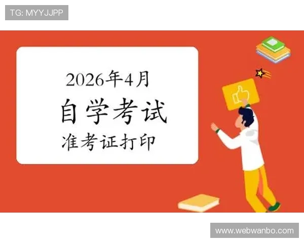 万博官网入口下载:确保账号安全的官方入口下载渠道介绍 万博官网入口下载:确保账号安全的官方入口下载渠道介绍