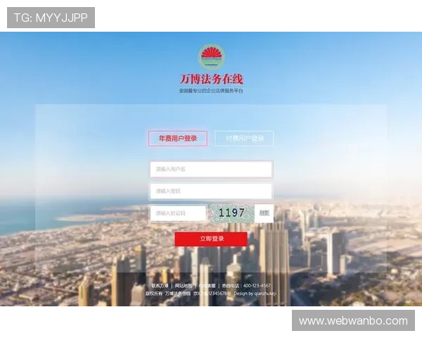 万博手机网页版登录:详细步骤指导与常见问题解决方案 万博手机网页版登录:详细步骤指导与常见问题解决方案