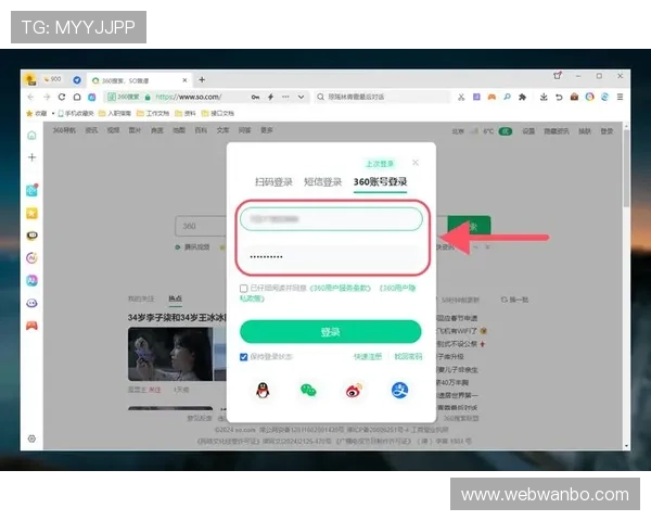 万博网站登陆入口更新通知，确保每次登录都安全顺畅