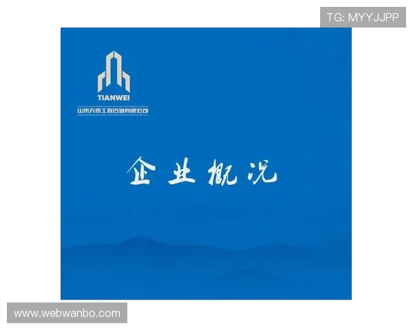 万博 manbetx 中国 官方网站:全面介绍与最新新闻资讯 万博 manbetx 中国 官方网站:全面介绍与最新新闻资讯