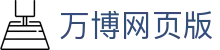 万博网页版|万博注册网址 - (中国)邵阳万博网页版集团有限责任公司欢迎您